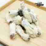 Rabbit Front Feet Treat - Image 2